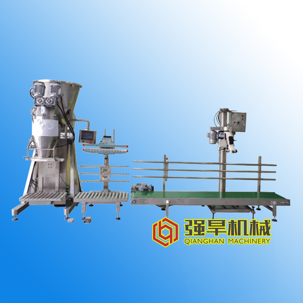 5-50kg powder packing machine