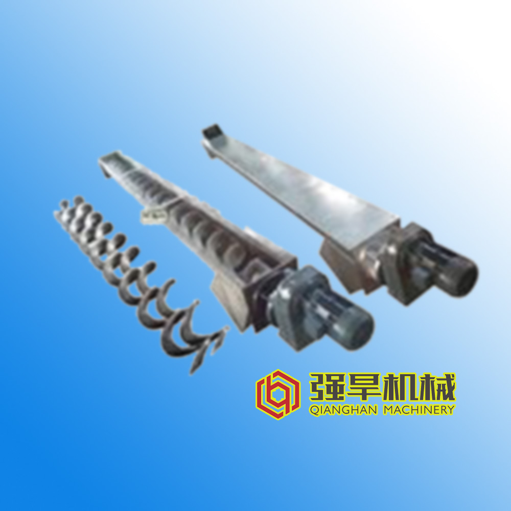 Screw conveyor manufactured by QIANGHAN ···