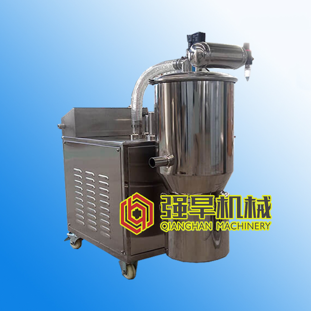 Food and Beverage Additives Vacuum Feeder