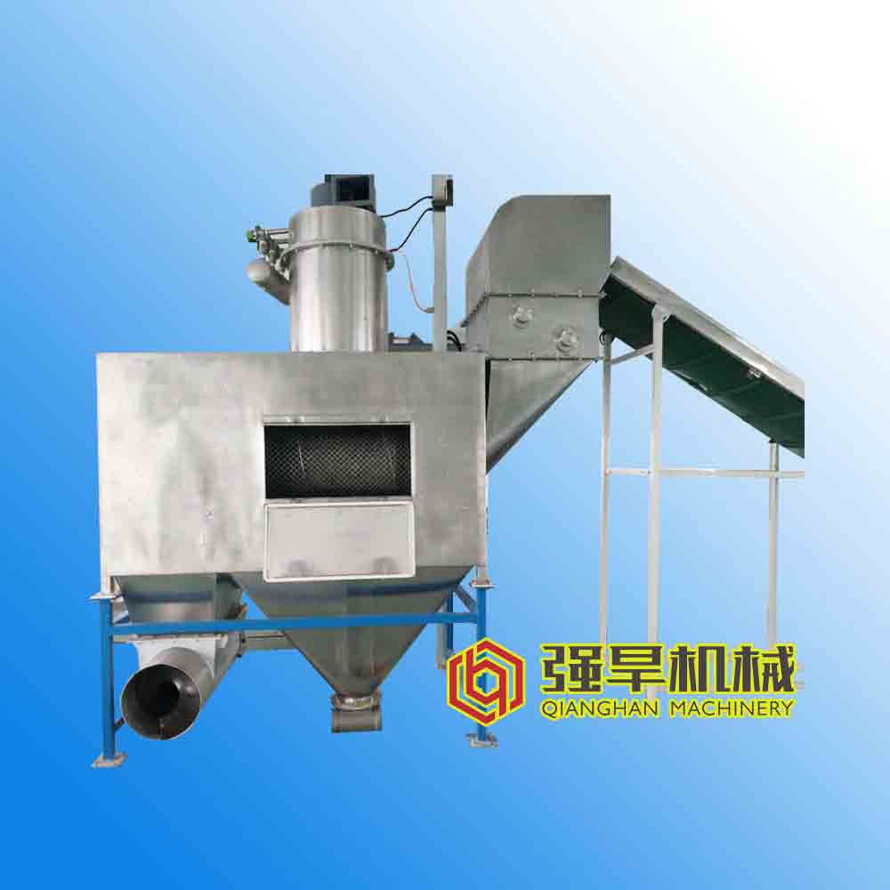 Automatic Small Bag Emptying Machine